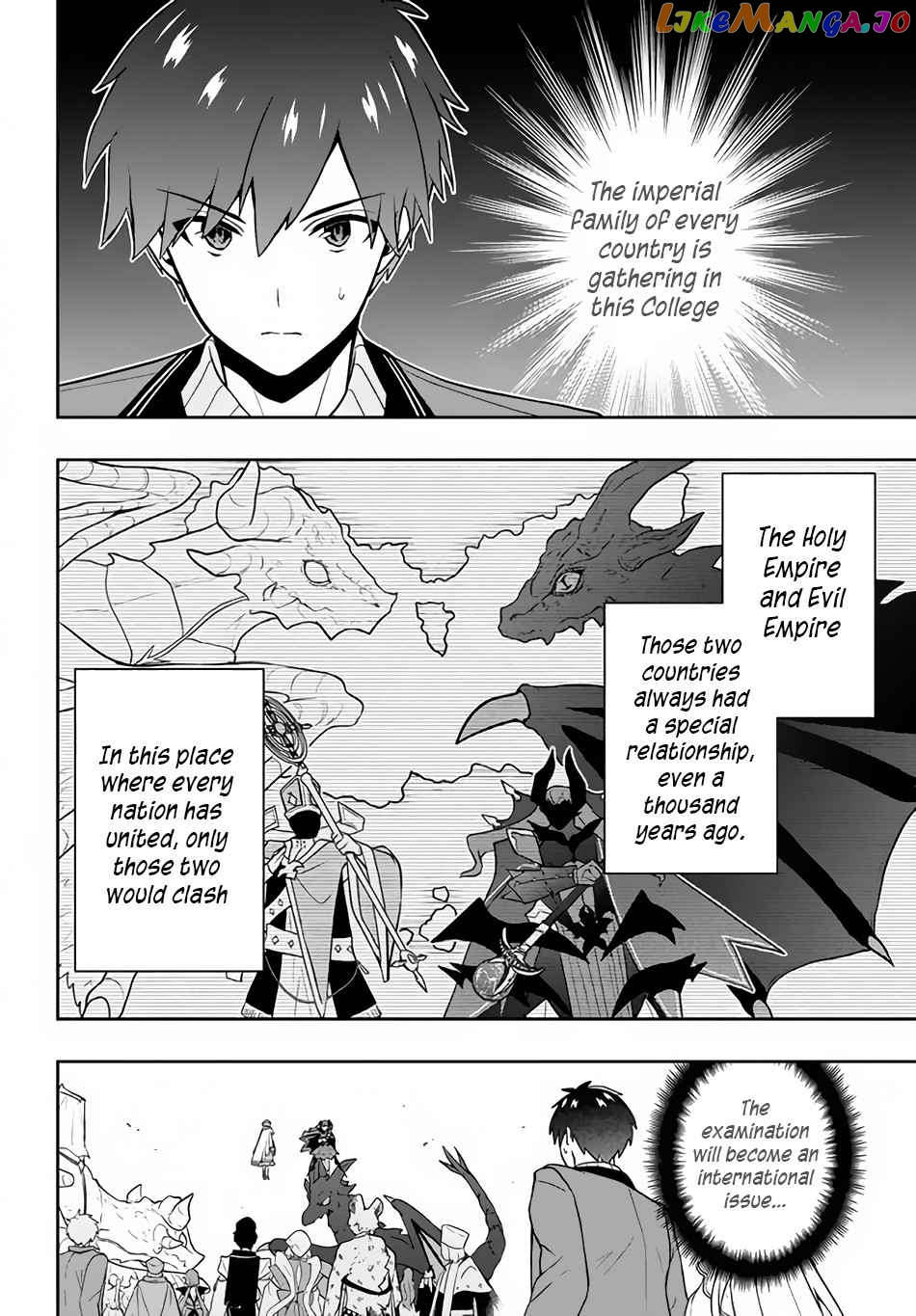 The God-Tier Guardian And The Love Of Six Princesses chapter 7 - page 11