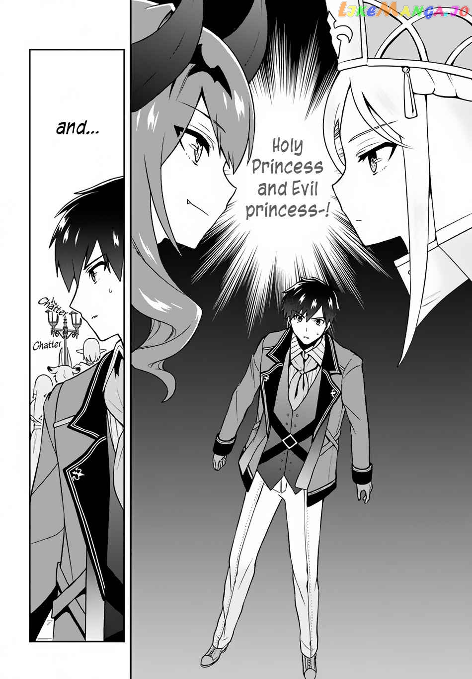 The God-Tier Guardian And The Love Of Six Princesses chapter 7 - page 9