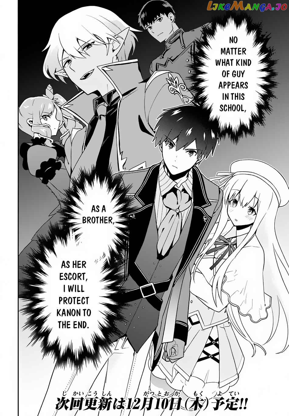 The God-Tier Guardian And The Love Of Six Princesses chapter 8 - page 21