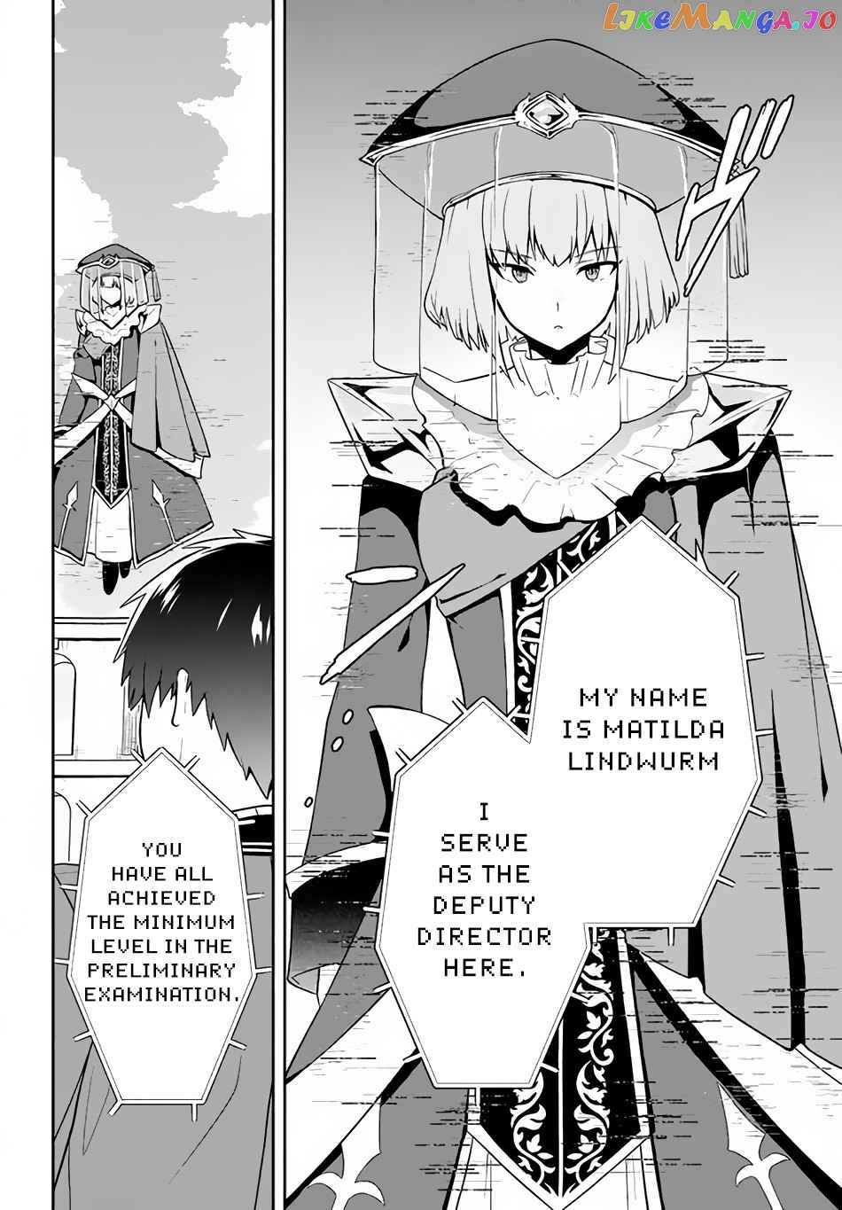The God-Tier Guardian And The Love Of Six Princesses chapter 8 - page 3