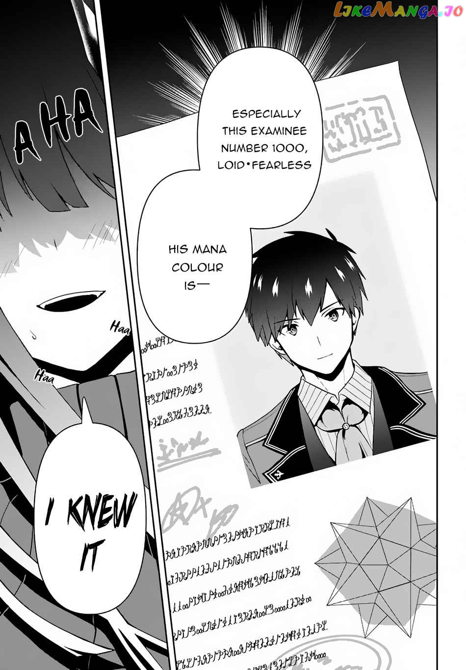 The God-Tier Guardian And The Love Of Six Princesses chapter 9 - page 18