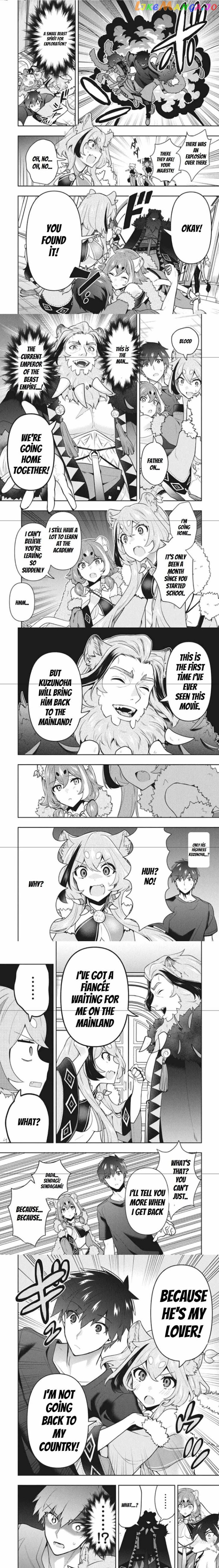 The God-Tier Guardian And The Love Of Six Princesses chapter 37 - page 4