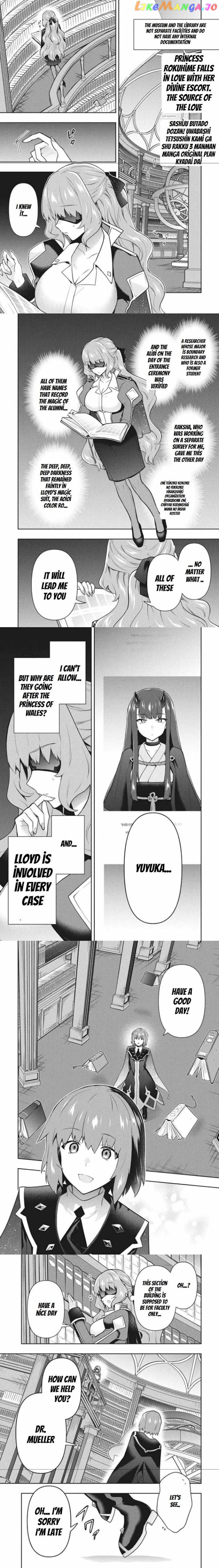 The God-Tier Guardian And The Love Of Six Princesses chapter 39 - page 1