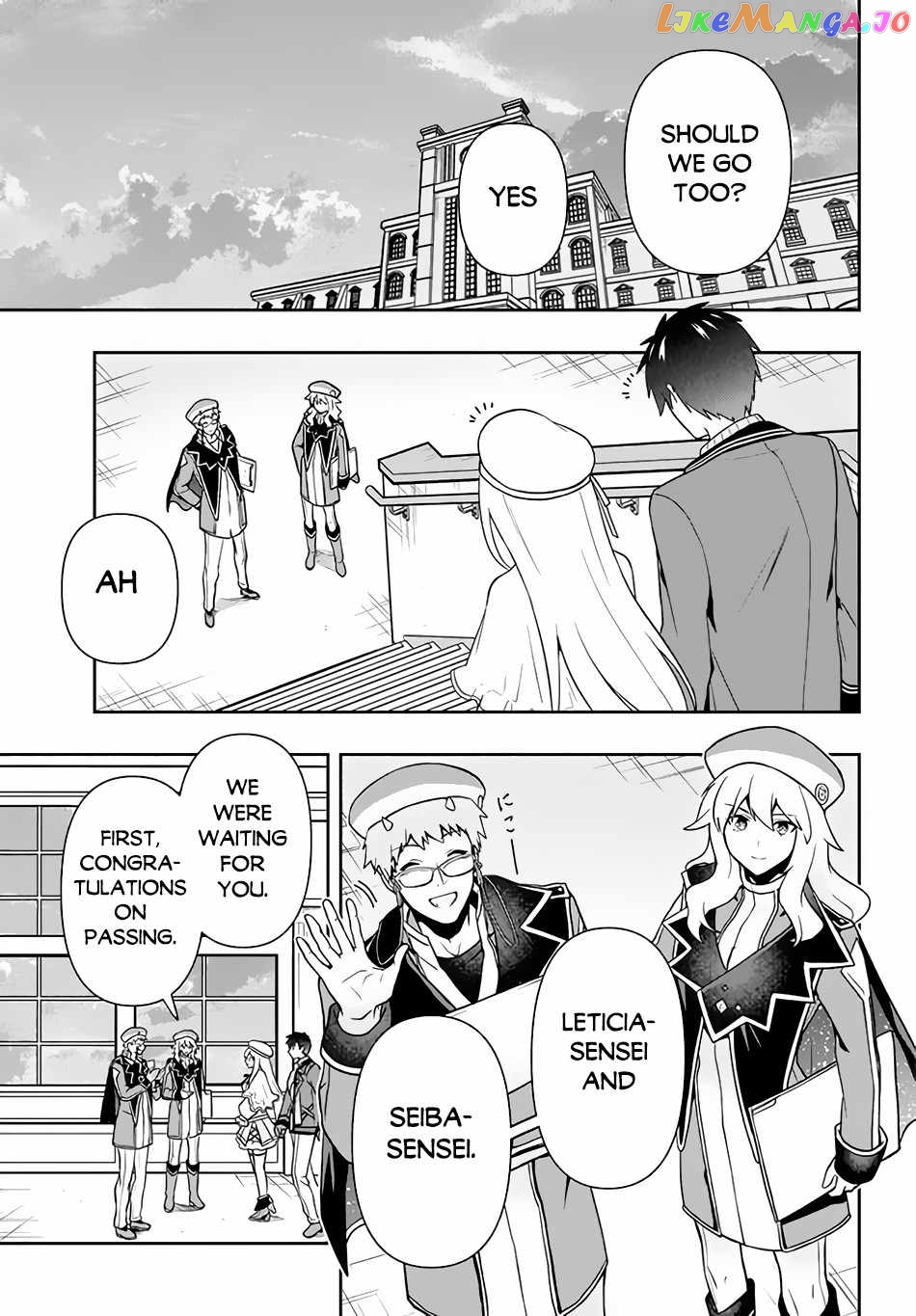 The God-Tier Guardian And The Love Of Six Princesses chapter 12 - page 16