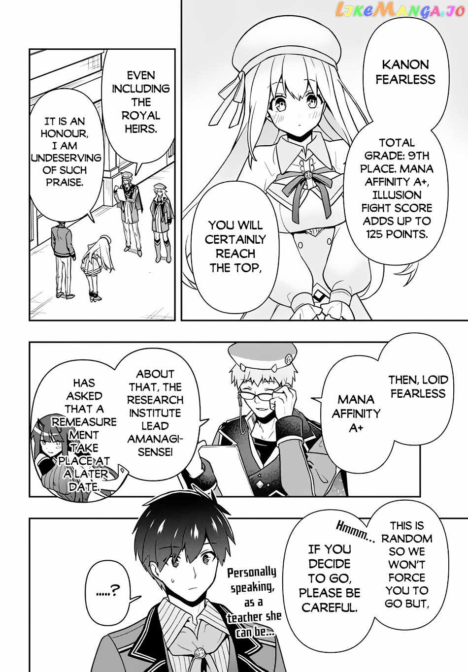 The God-Tier Guardian And The Love Of Six Princesses chapter 12 - page 17