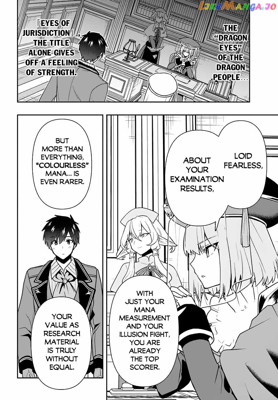The God-Tier Guardian And The Love Of Six Princesses chapter 12 - page 19