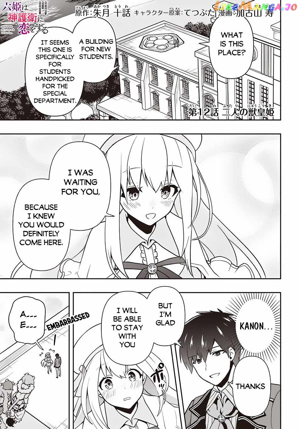 The God-Tier Guardian And The Love Of Six Princesses chapter 12 - page 2