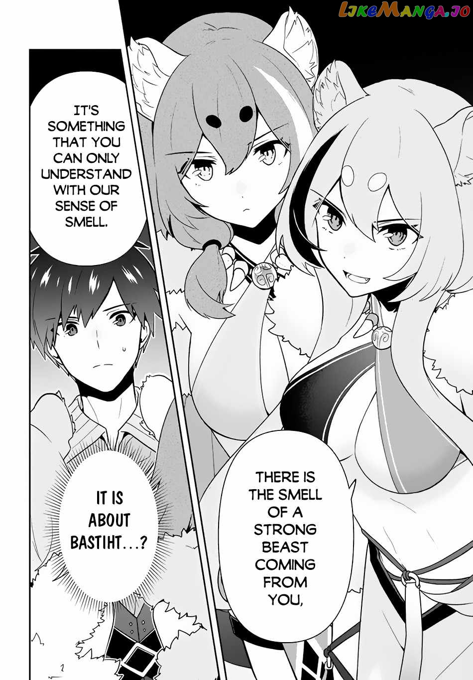 The God-Tier Guardian And The Love Of Six Princesses chapter 12 - page 9
