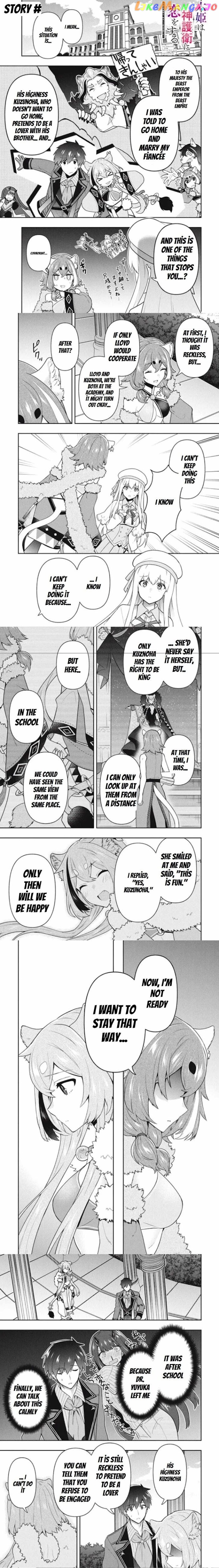 The God-Tier Guardian And The Love Of Six Princesses chapter 40 - page 1