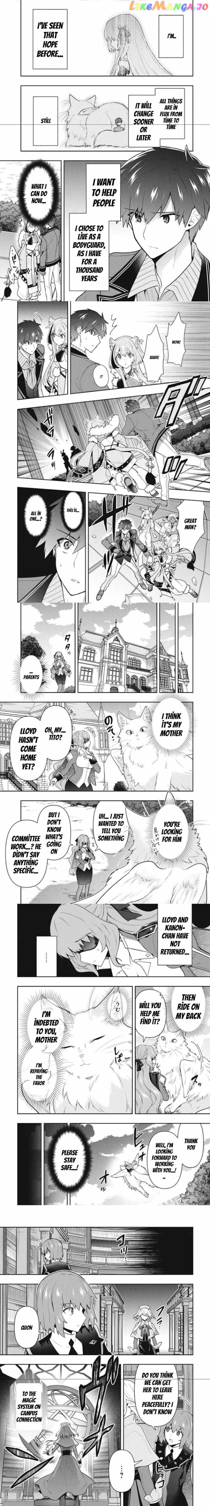 The God-Tier Guardian And The Love Of Six Princesses chapter 40 - page 3
