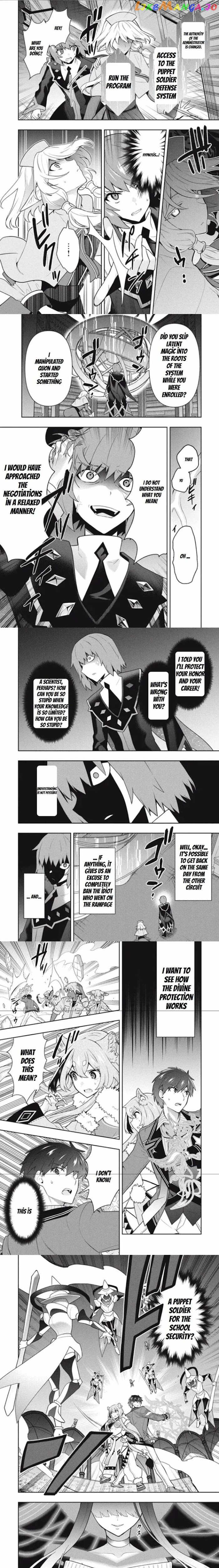 The God-Tier Guardian And The Love Of Six Princesses chapter 40 - page 4