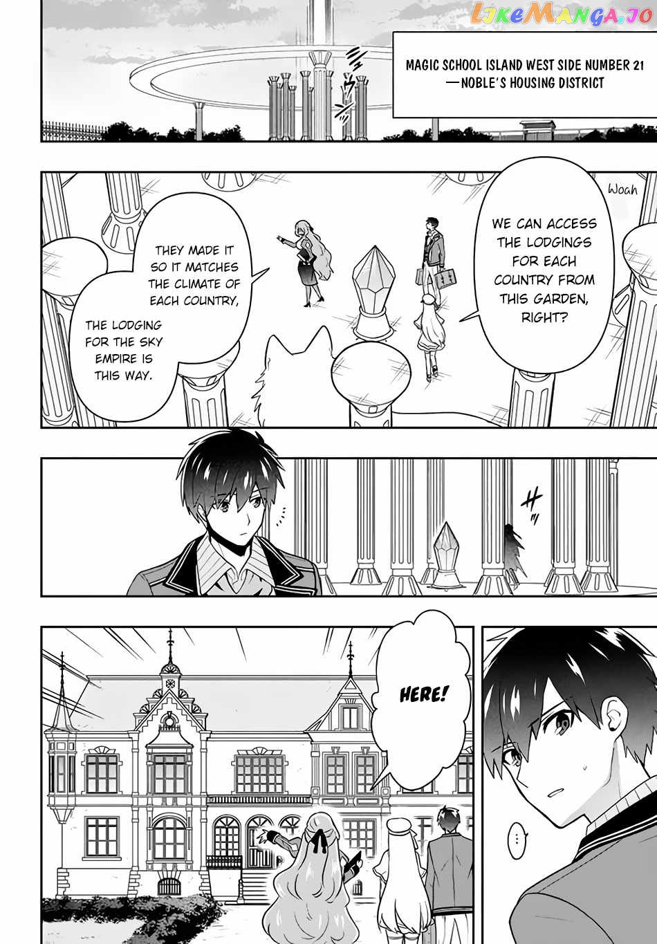 The God-Tier Guardian And The Love Of Six Princesses chapter 13 - page 11
