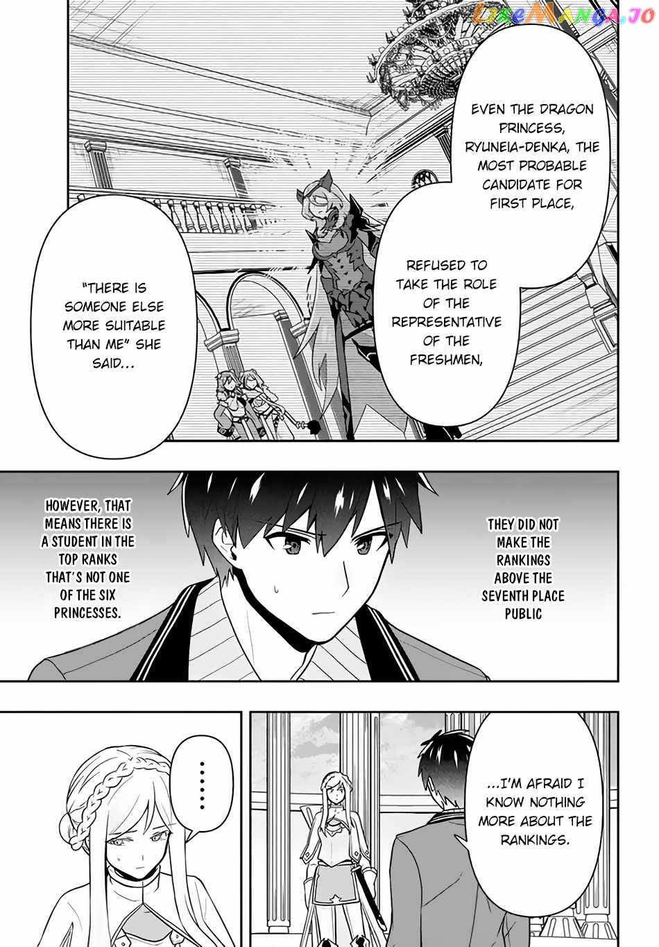 The God-Tier Guardian And The Love Of Six Princesses chapter 13 - page 18