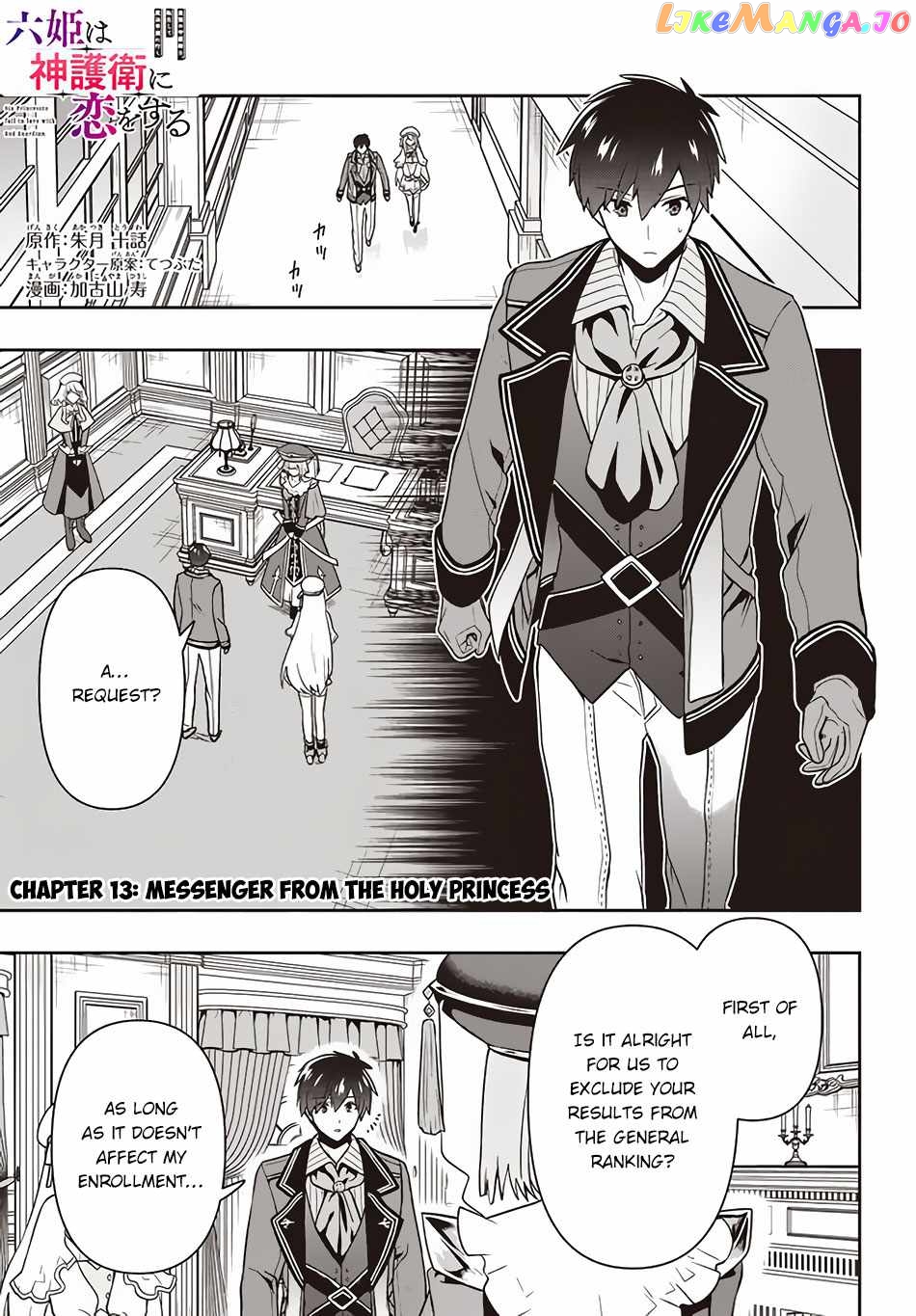 The God-Tier Guardian And The Love Of Six Princesses chapter 13 - page 2