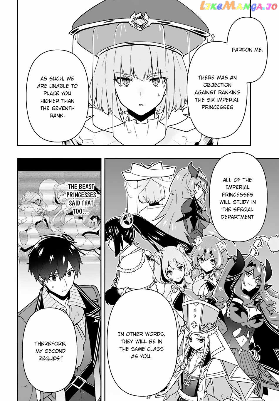 The God-Tier Guardian And The Love Of Six Princesses chapter 13 - page 3