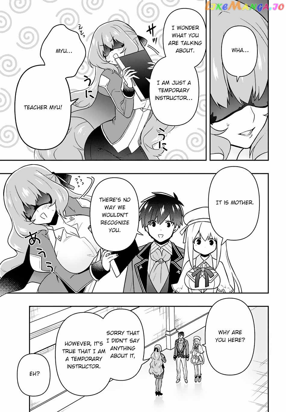 The God-Tier Guardian And The Love Of Six Princesses chapter 13 - page 6
