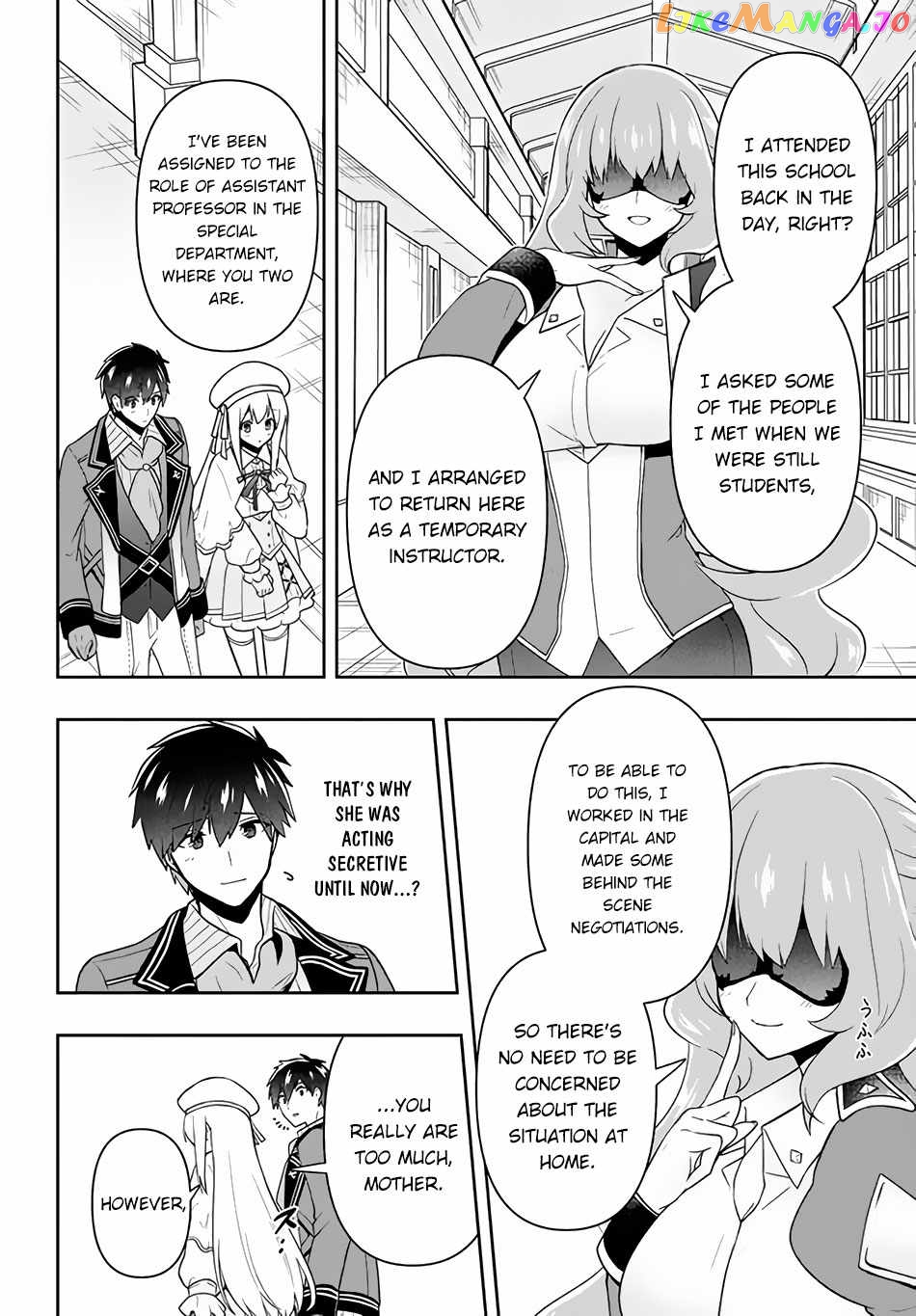 The God-Tier Guardian And The Love Of Six Princesses chapter 13 - page 7
