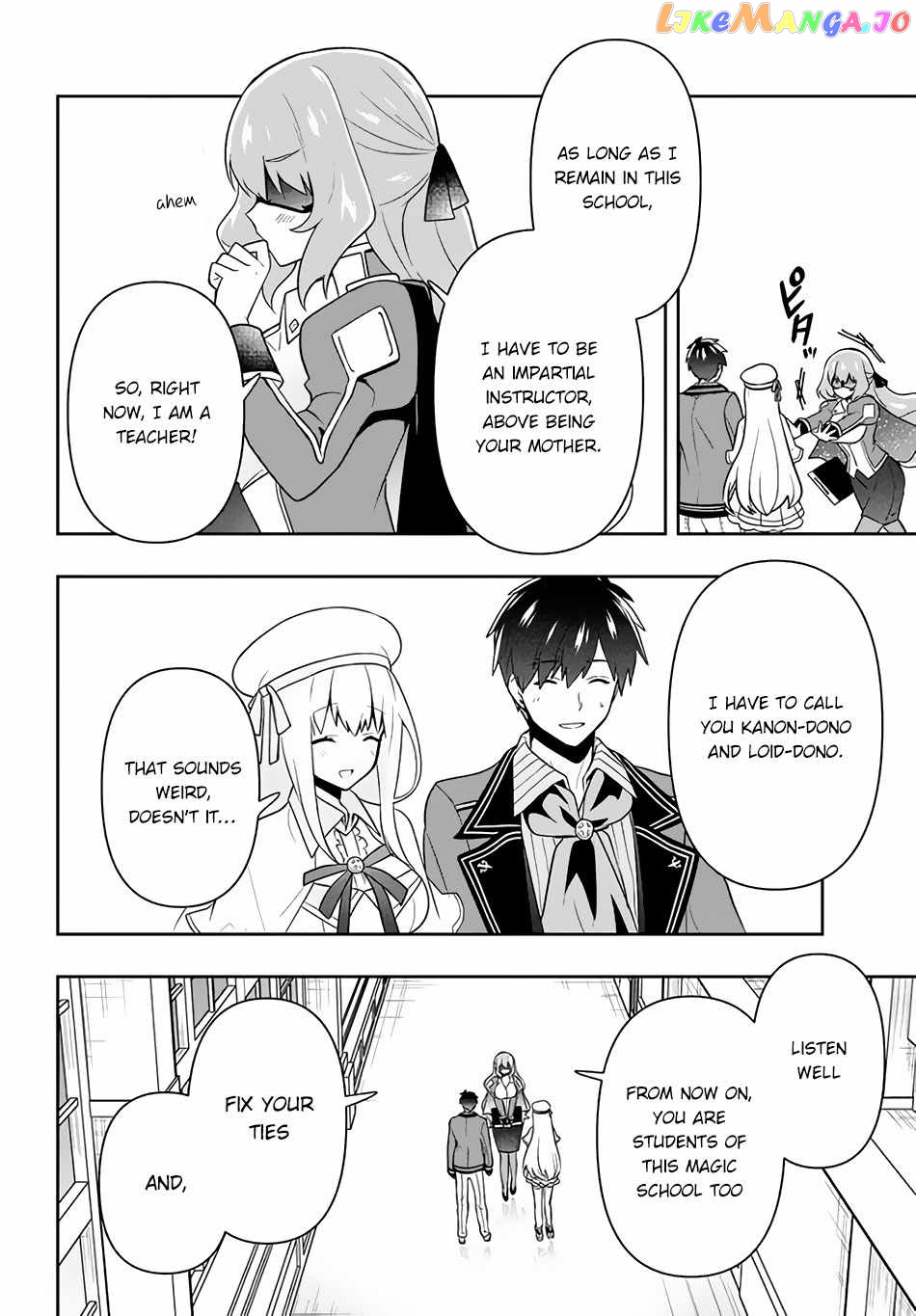 The God-Tier Guardian And The Love Of Six Princesses chapter 13 - page 9