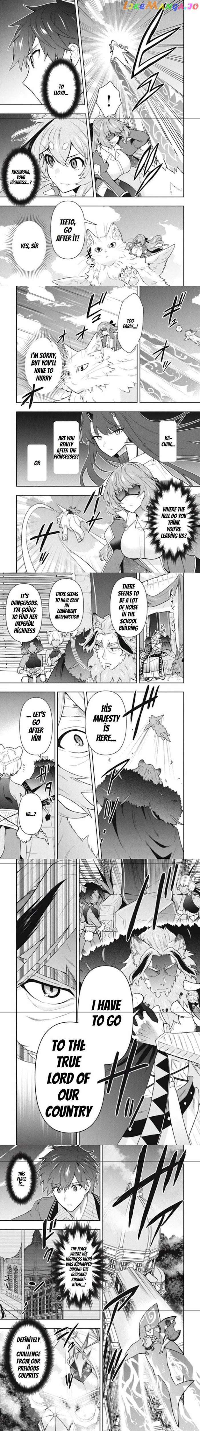 The God-Tier Guardian And The Love Of Six Princesses chapter 41 - page 3