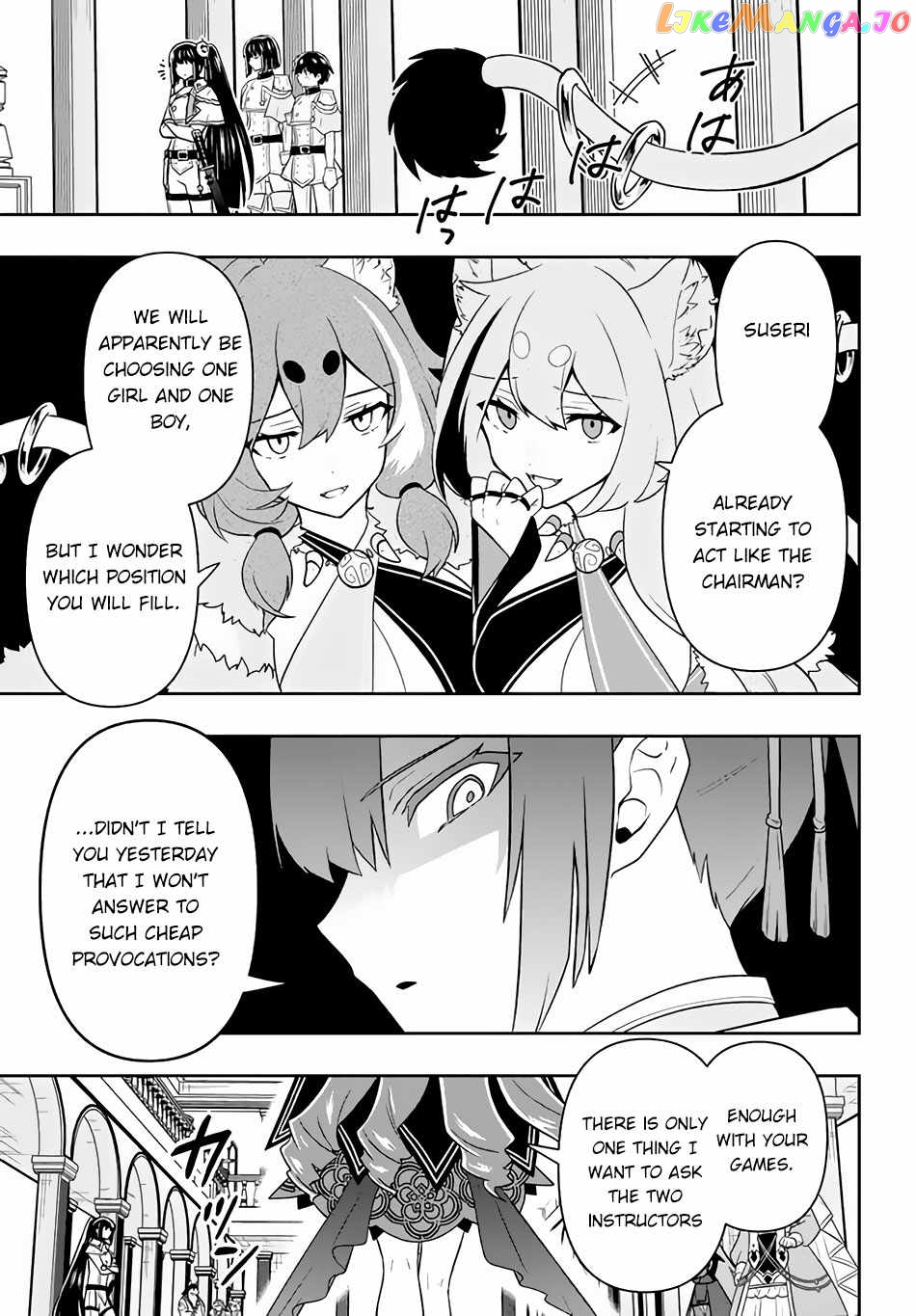 The God-Tier Guardian And The Love Of Six Princesses chapter 14 - page 14