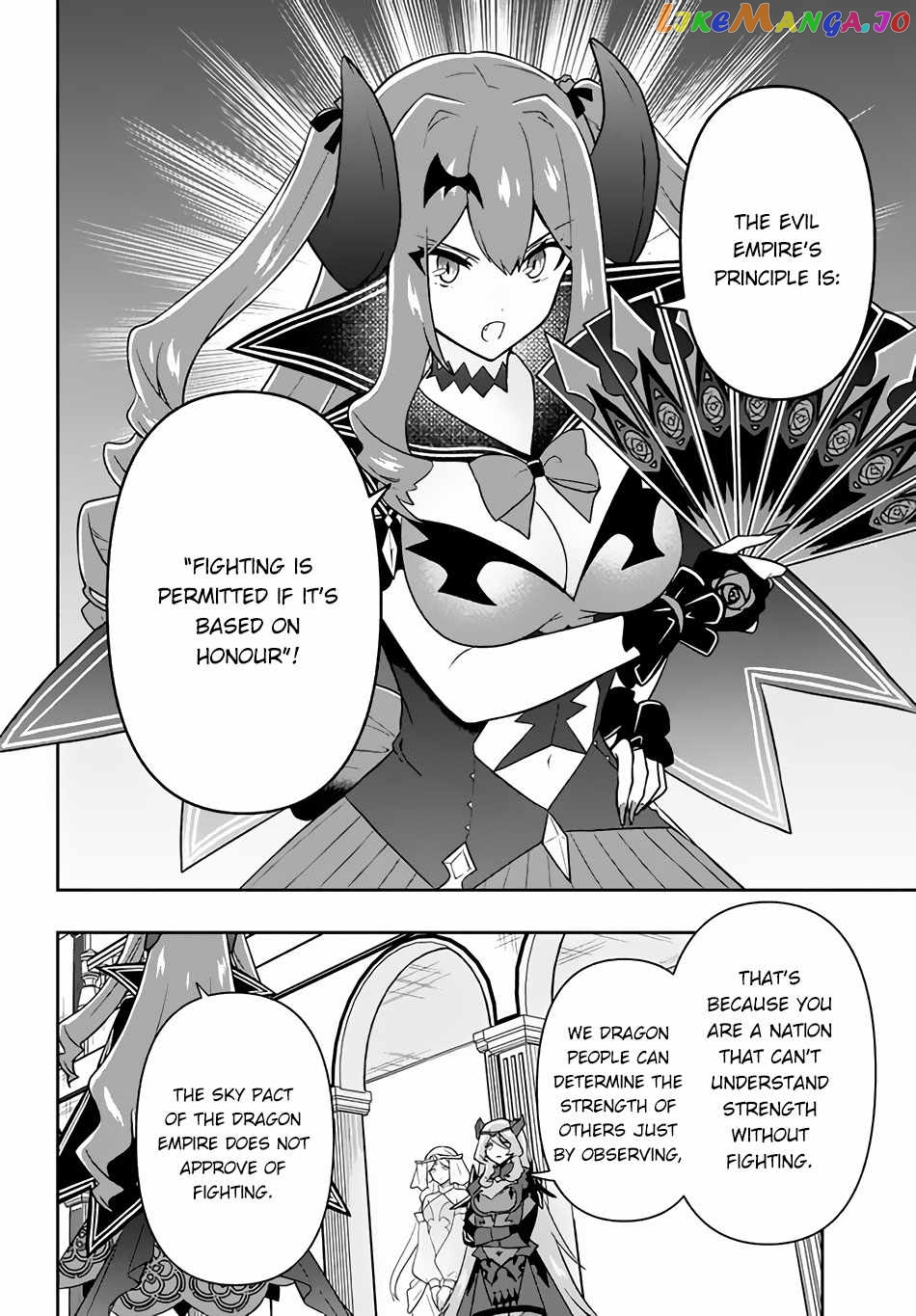 The God-Tier Guardian And The Love Of Six Princesses chapter 14 - page 19