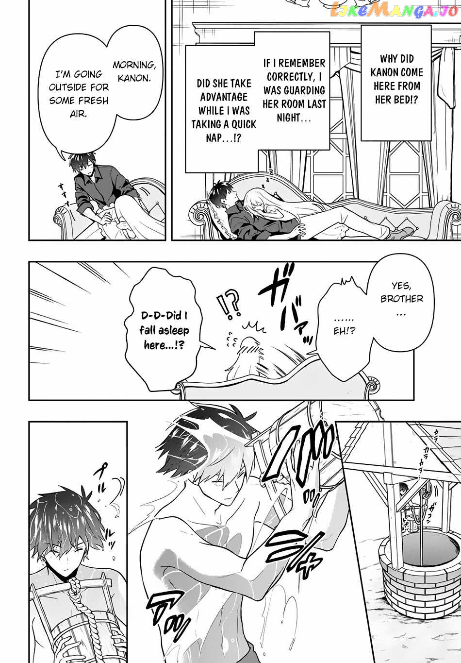 The God-Tier Guardian And The Love Of Six Princesses chapter 14 - page 3