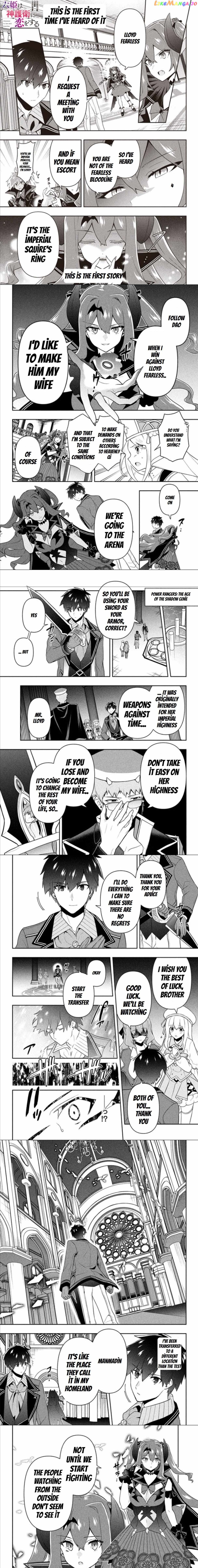 The God-Tier Guardian And The Love Of Six Princesses chapter 15 - page 1