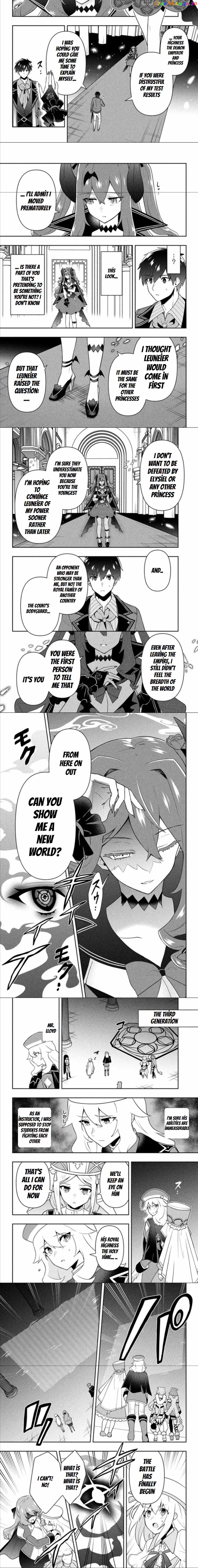 The God-Tier Guardian And The Love Of Six Princesses chapter 15 - page 2