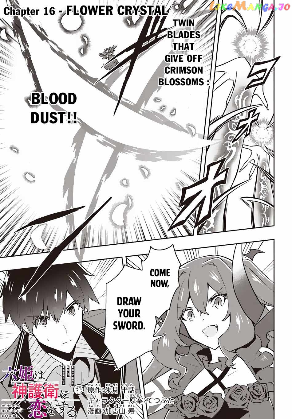 The God-Tier Guardian And The Love Of Six Princesses chapter 16 - page 2
