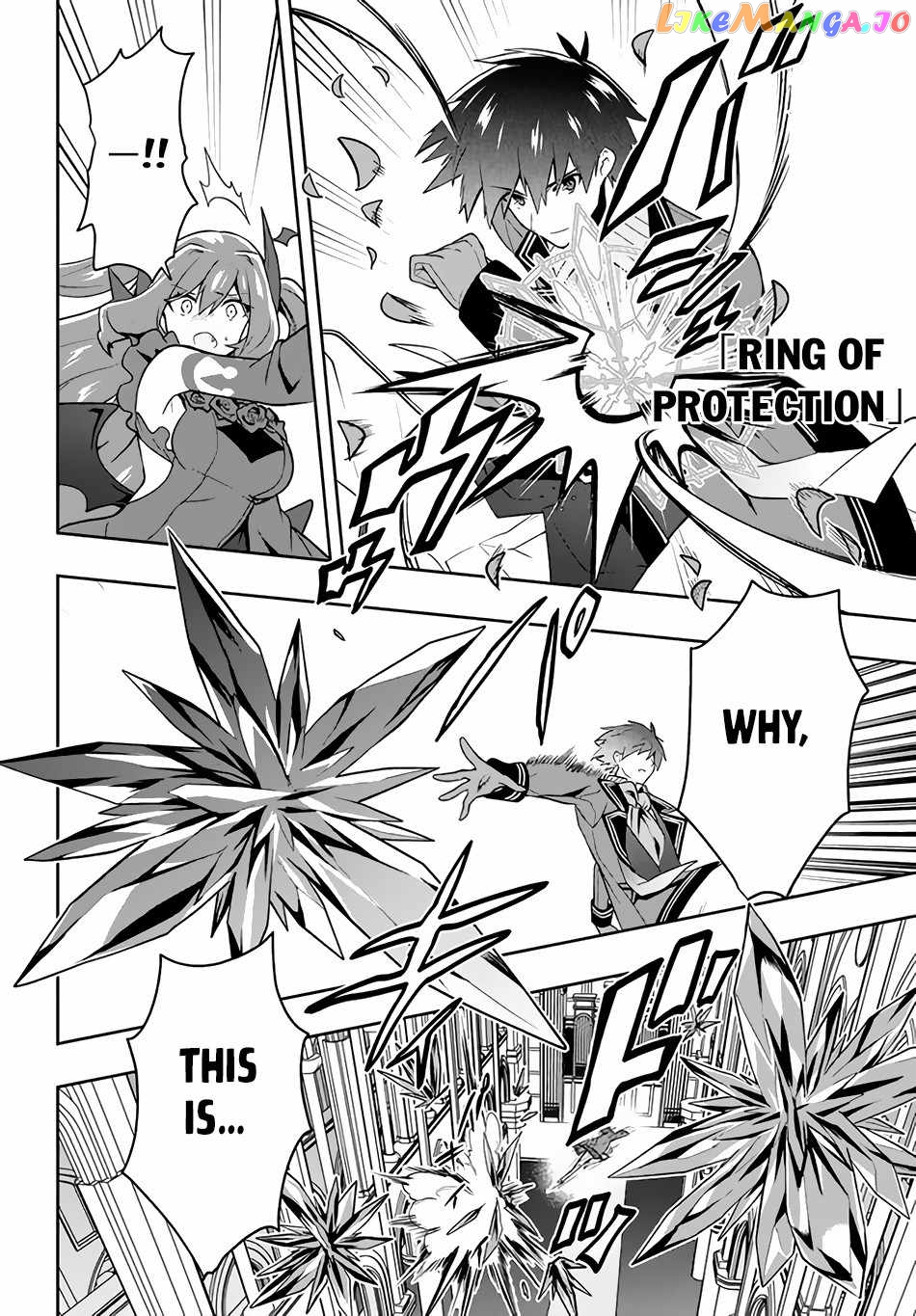 The God-Tier Guardian And The Love Of Six Princesses chapter 16 - page 5