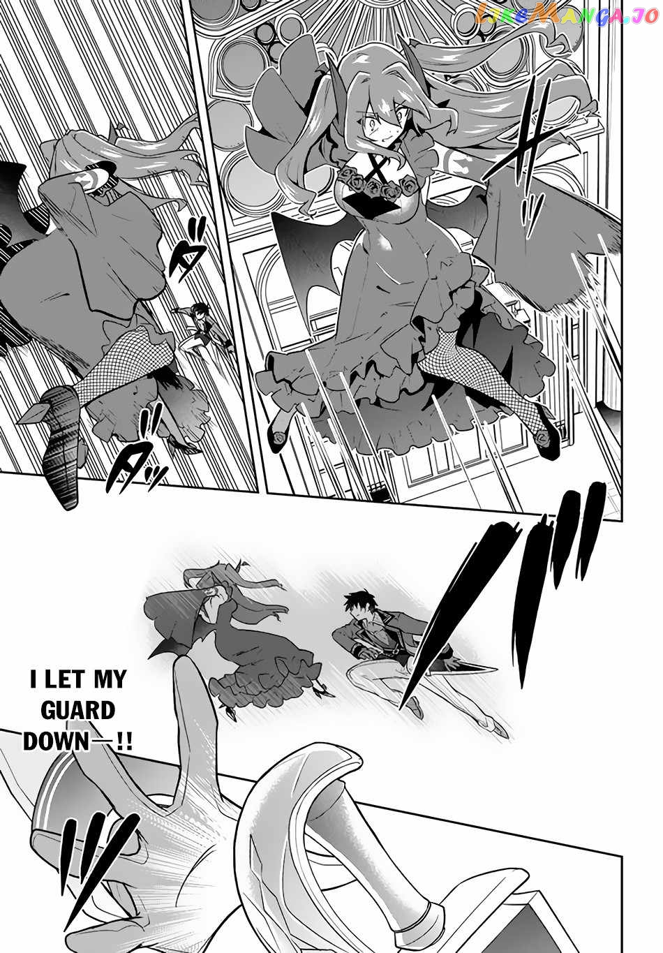 The God-Tier Guardian And The Love Of Six Princesses chapter 16 - page 8