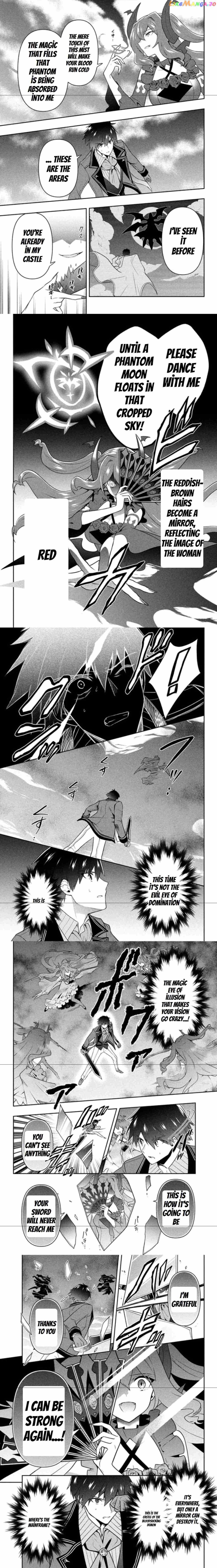 The God-Tier Guardian And The Love Of Six Princesses chapter 17 - page 3