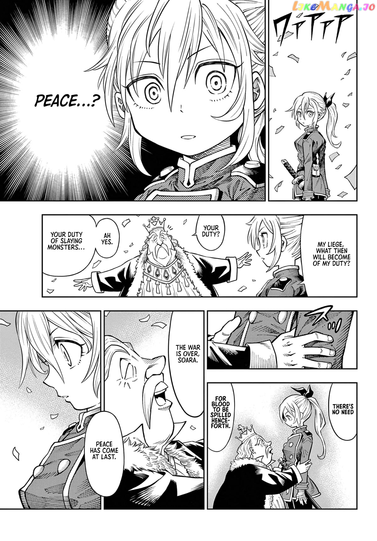 Soara And The Monster’s House chapter 1 - page 7