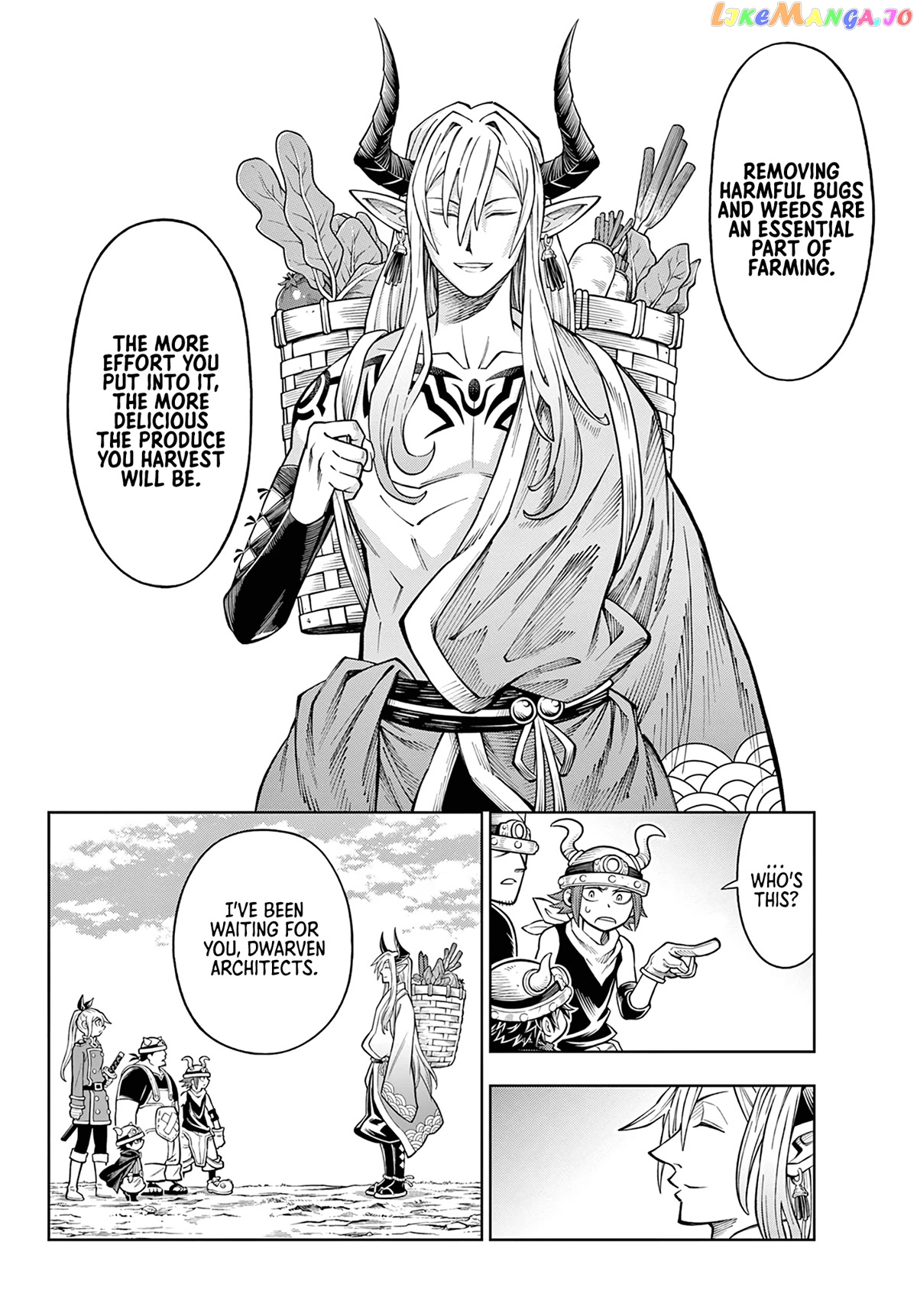 Soara And The Monster’s House chapter 9 - page 12