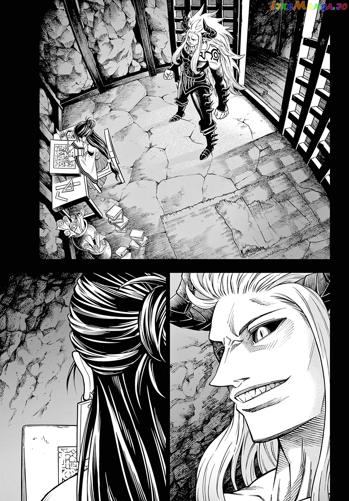 Soara And The Monster’s House chapter 10 - page 3