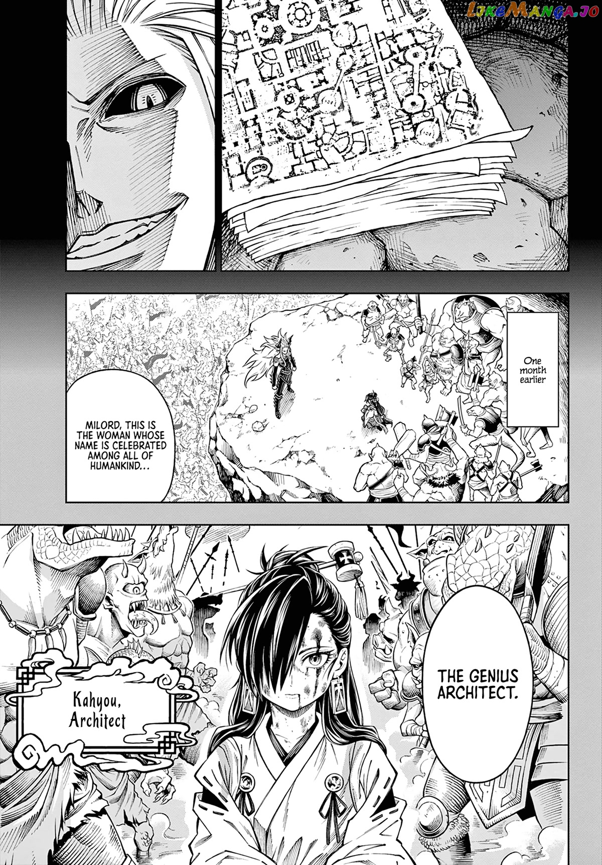 Soara And The Monster’s House chapter 10 - page 5