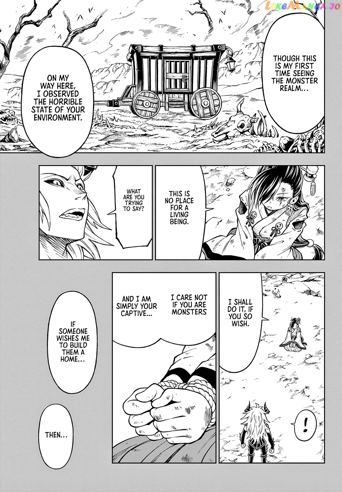 Soara And The Monster’s House chapter 10 - page 7