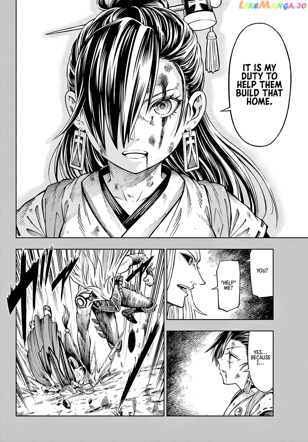 Soara And The Monster’s House chapter 10 - page 8