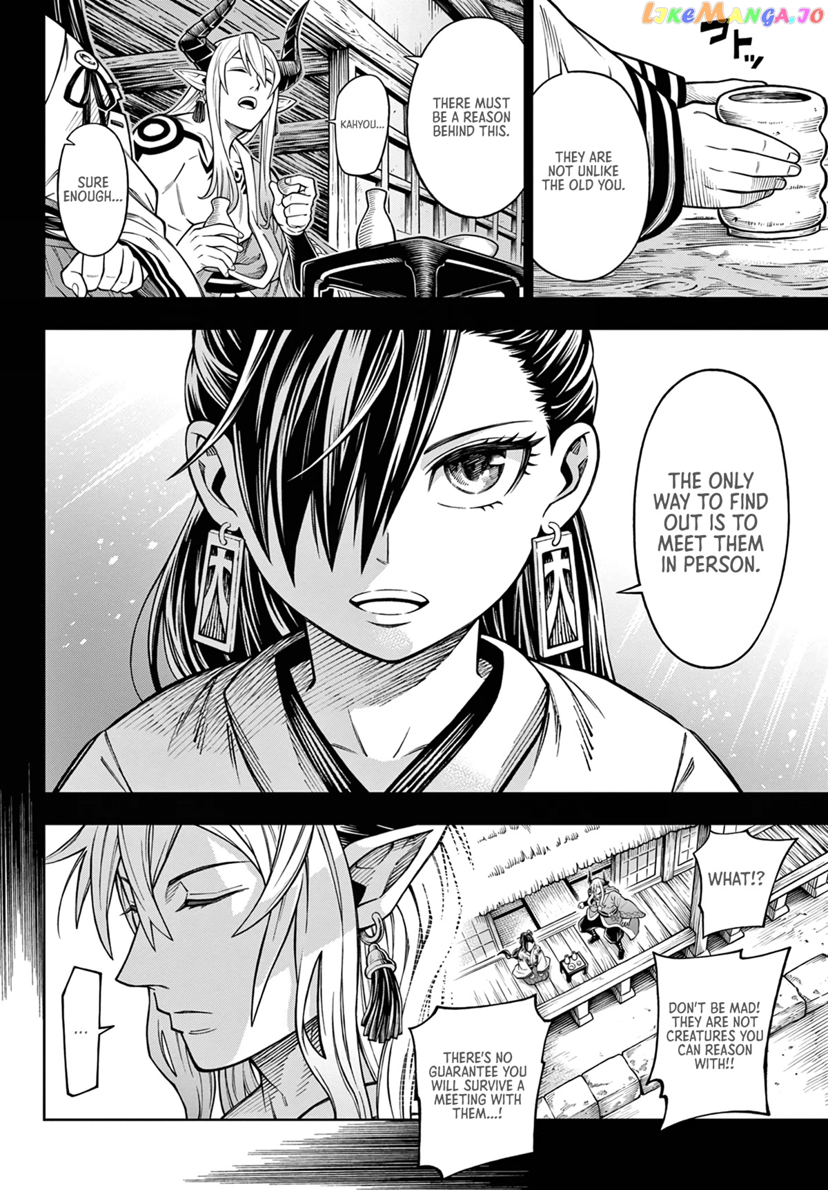 Soara And The Monster’s House chapter 11 - page 15