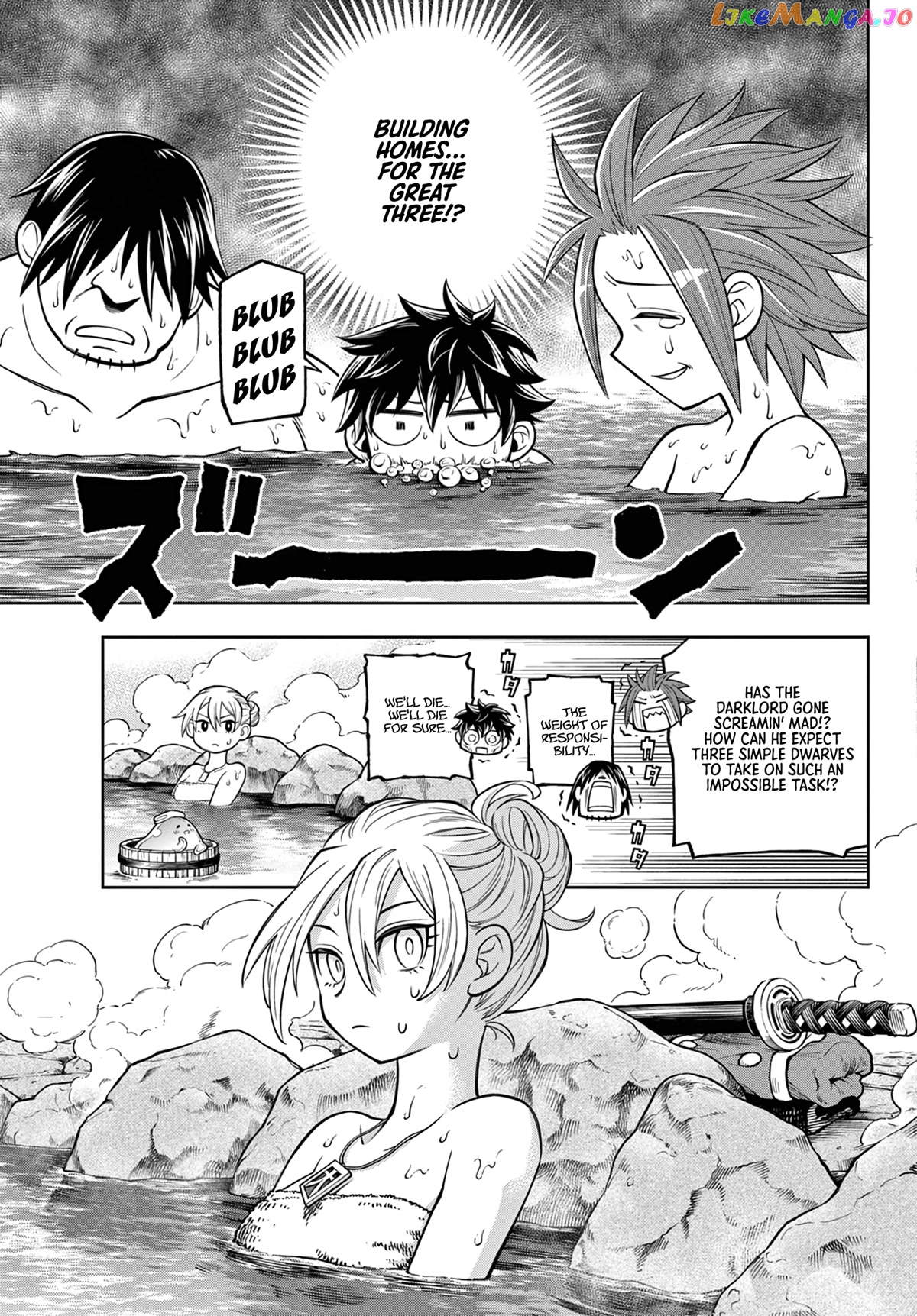 Soara And The Monster’s House chapter 11 - page 20