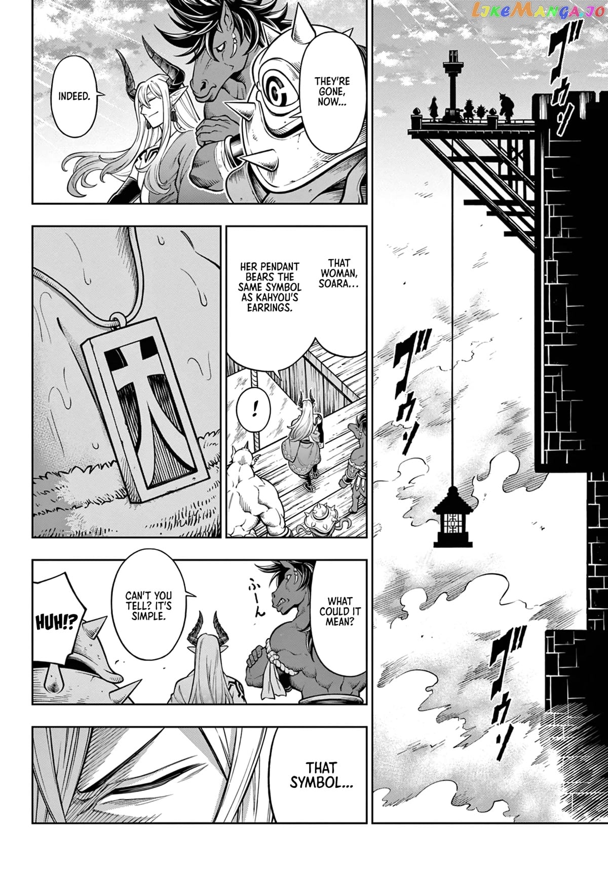 Soara And The Monster’s House chapter 11 - page 33