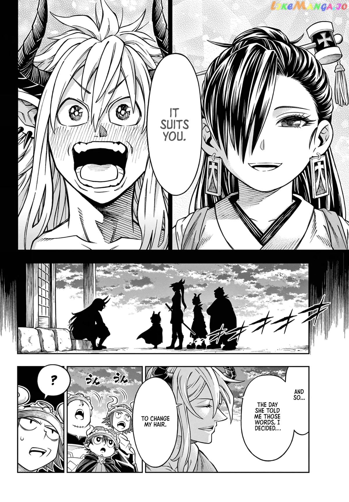 Soara And The Monster’s House chapter 11 - page 4