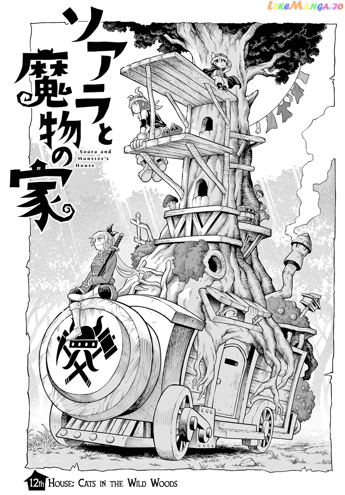 Soara And The Monster’s House chapter 12 - page 1