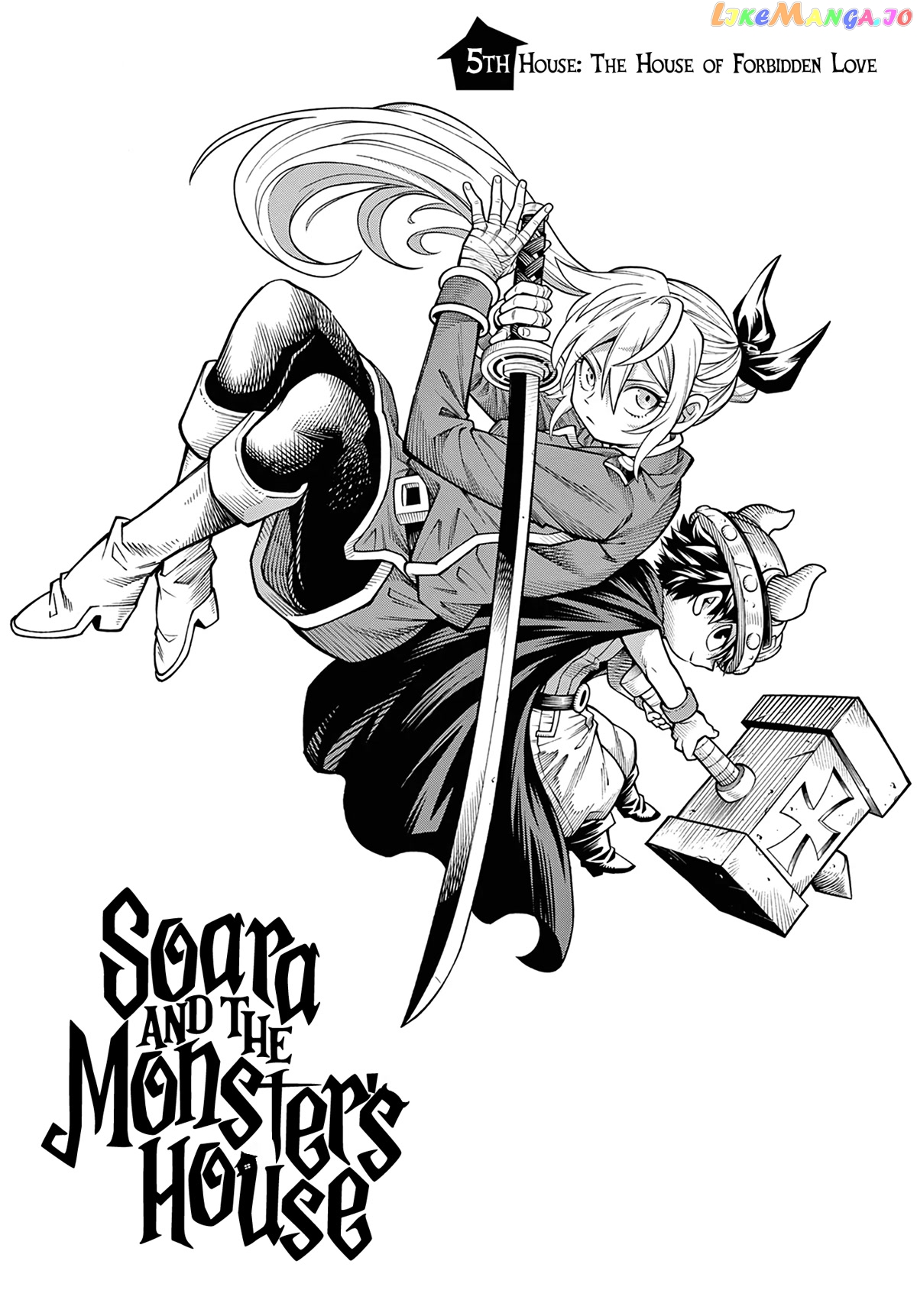 Soara And The Monster’s House chapter 5 - page 1