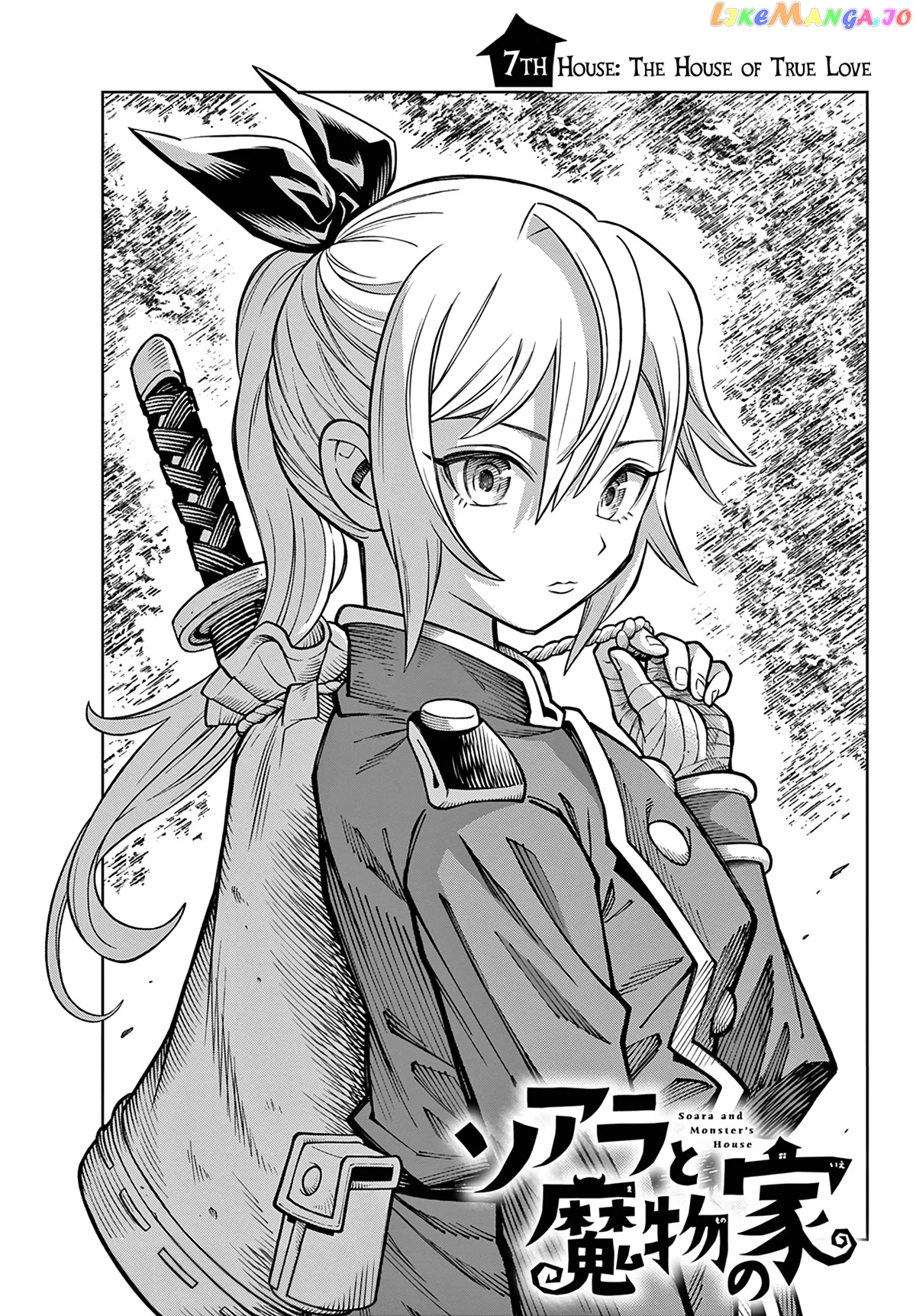 Soara And The Monster’s House chapter 7 - page 1