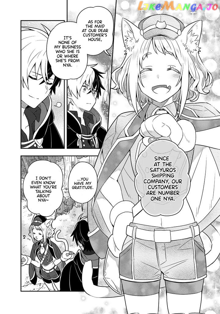 Konyakuhaki Sareta Reijou Wo Hirotta Ore Ga, Ikenai Koto Wo Oshiekomu Chapter 7 - page 6
