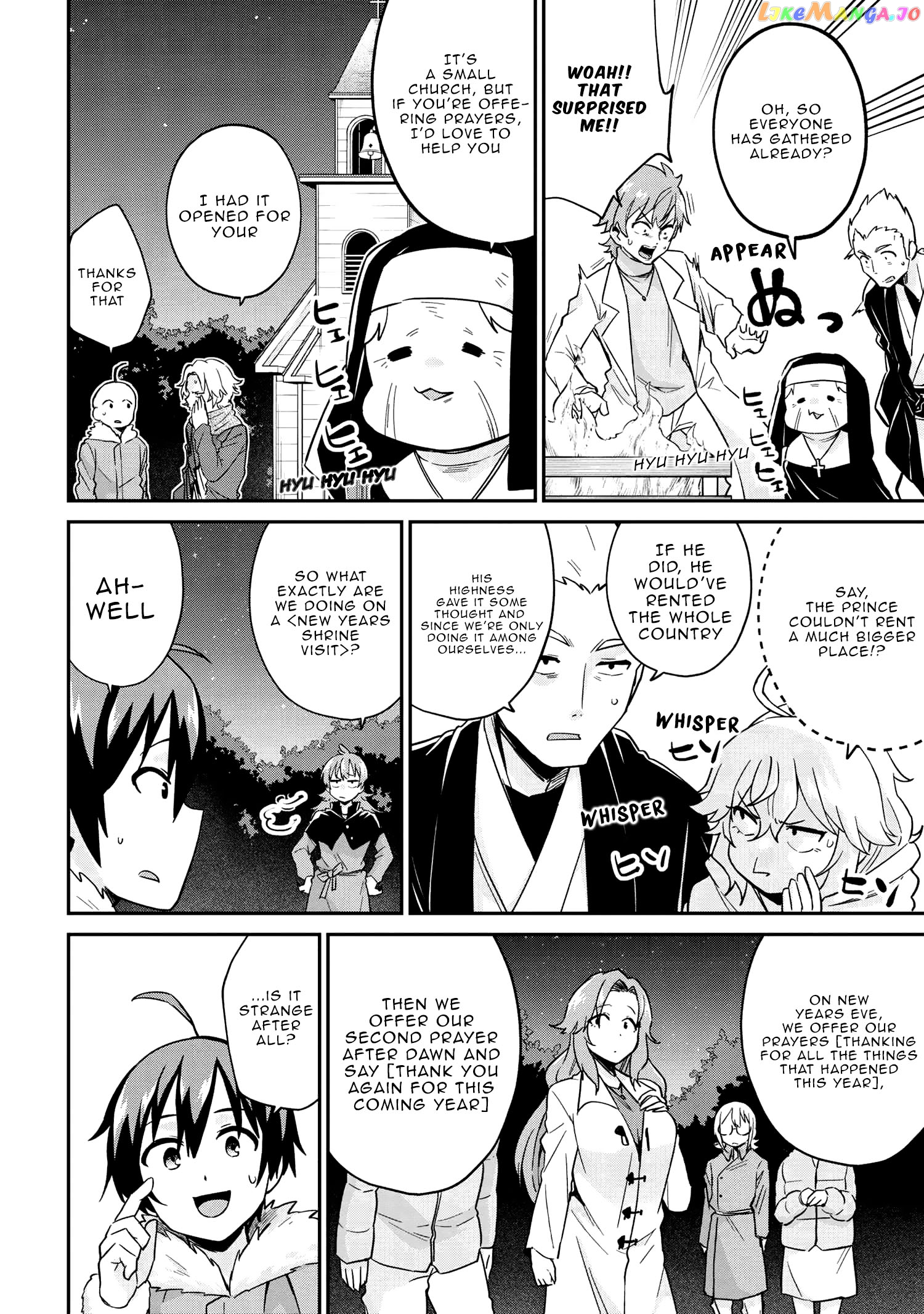 Kenja No Mago Ss chapter 27 - page 5
