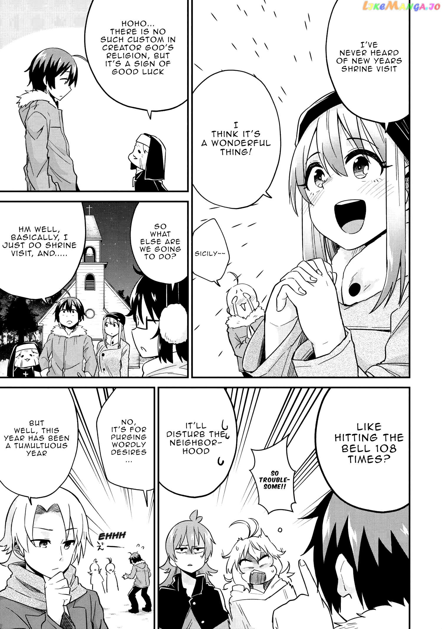 Kenja No Mago Ss chapter 27 - page 6