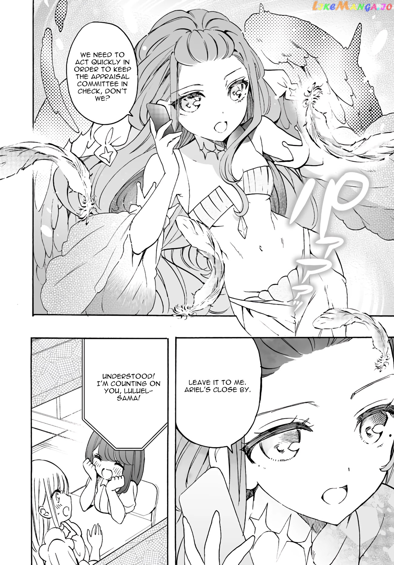 I’m An Elite Angel, But I’m Troubled By An Impregnable High School Girl chapter 15 - page 6