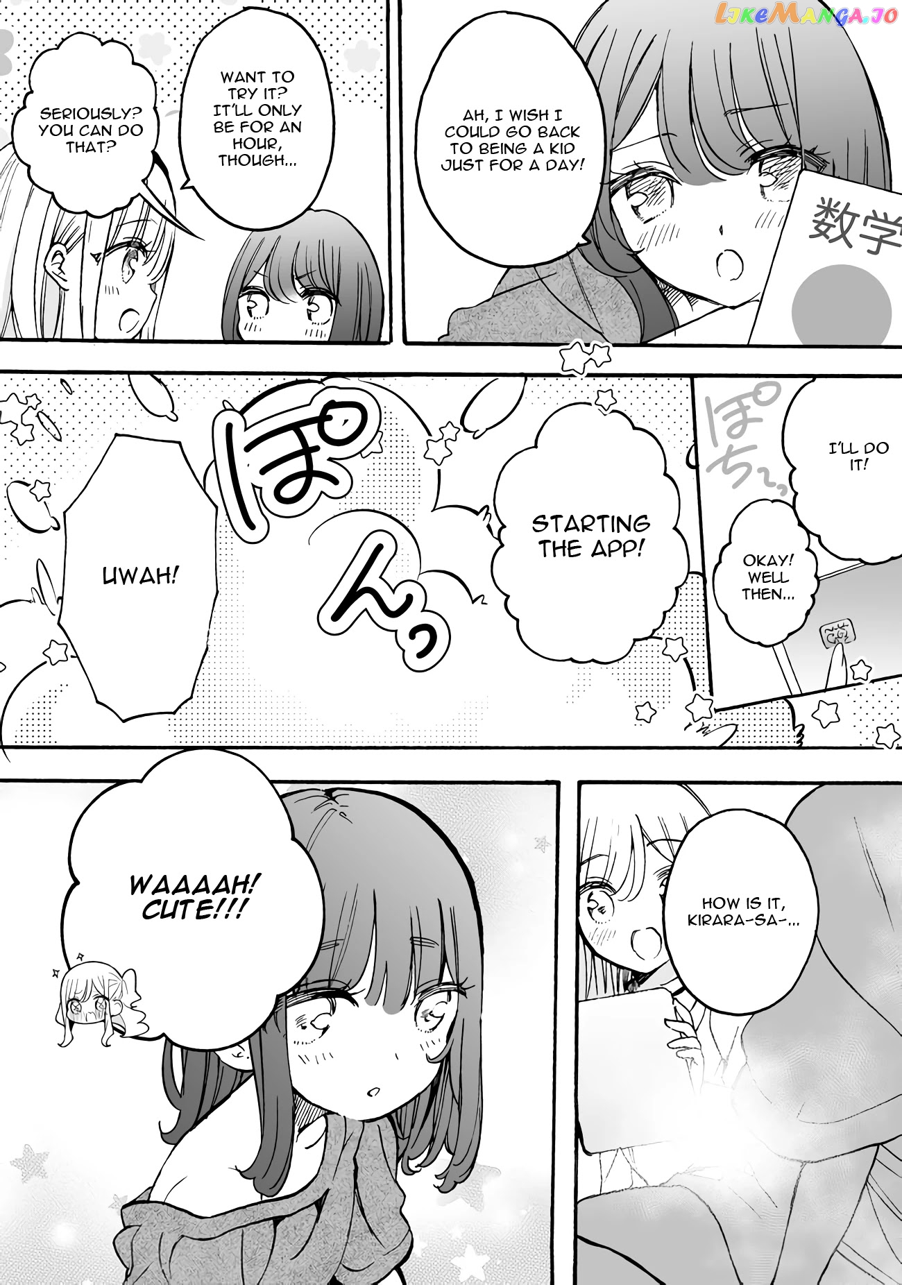 I’m An Elite Angel, But I’m Troubled By An Impregnable High School Girl chapter 15.5 - page 1